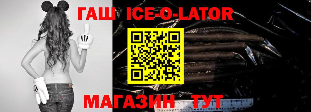 Гашиш VHQ  ГАШ Premium  Великие Луки  ГАШ  Вход с VPN 