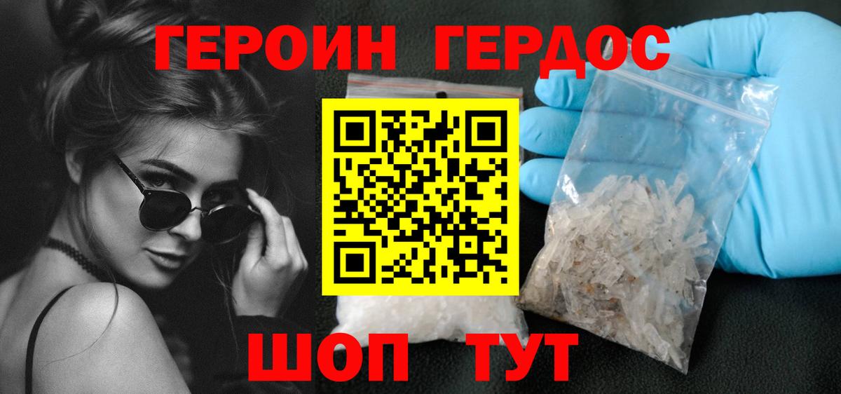 Канабис Великие Луки
