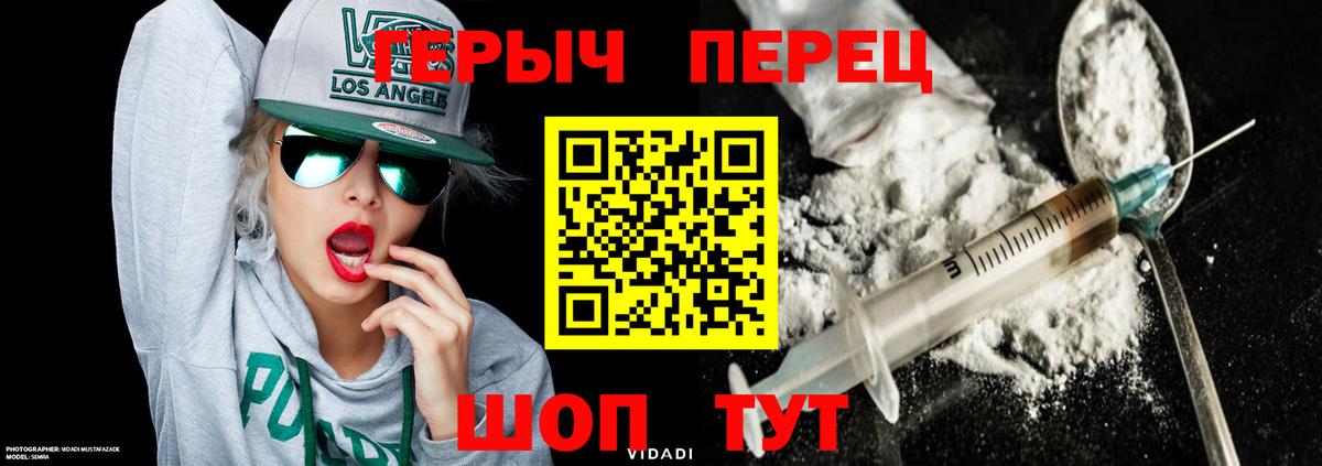 Великие Луки  Меф  Вход с VPN  Меф МЯУ МЯУ кристаллы  КОКАИН  ГАШИШ  МАРИХУАНА 