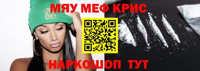 кристаллы Мариинск