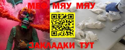 кристаллы Мариинск