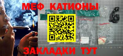 кристаллы Мариинск