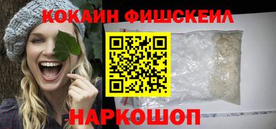 кристаллы Мариинск