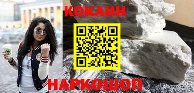 синтетический гашиш Малоярославец