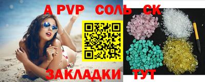 ALPHA PVP Ковров