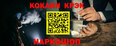 кристаллы Мариинск