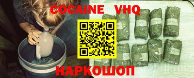 синтетический гашиш Малоярославец