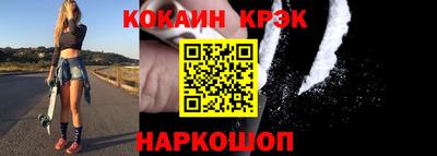 синтетический гашиш Малоярославец