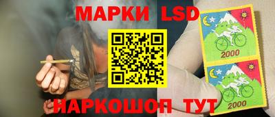 кристаллы Мариинск