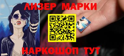 кристаллы Мариинск