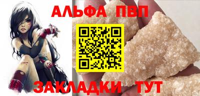 синтетический гашиш Малоярославец
