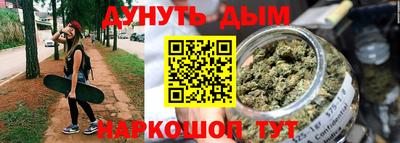 синтетический гашиш Малоярославец