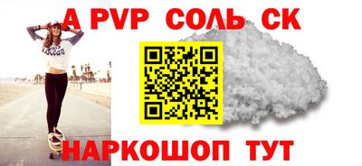 синтетический гашиш Малоярославец
