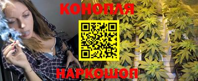 синтетический гашиш Малоярославец