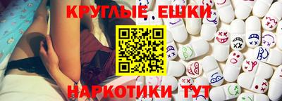 кристаллы Мариинск