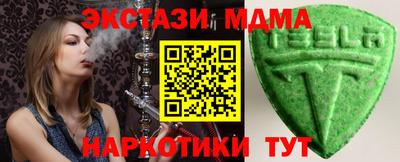 кристаллы Мариинск