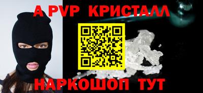 синтетический гашиш Малоярославец