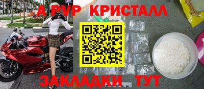 синтетический гашиш Малоярославец