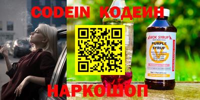 кристаллы Мариинск