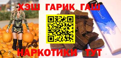 синтетический гашиш Малоярославец