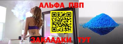 кристаллы Мариинск