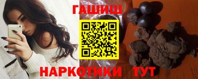 синтетический гашиш Малоярославец