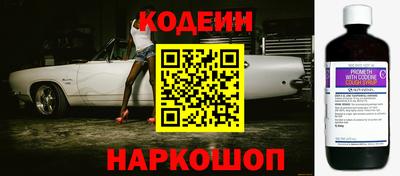 кристаллы Мариинск