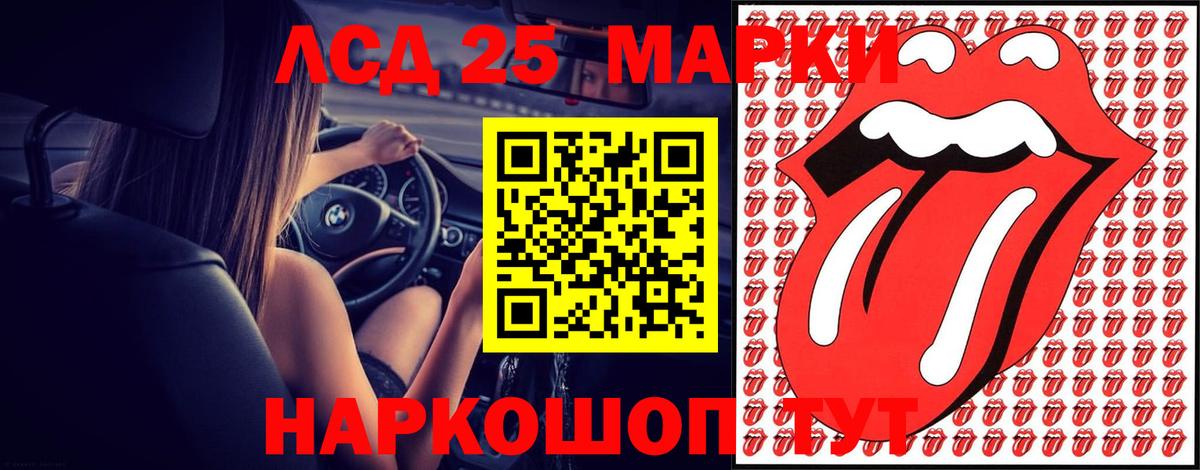 Лсд 25 экстази ecstasy Великие Луки