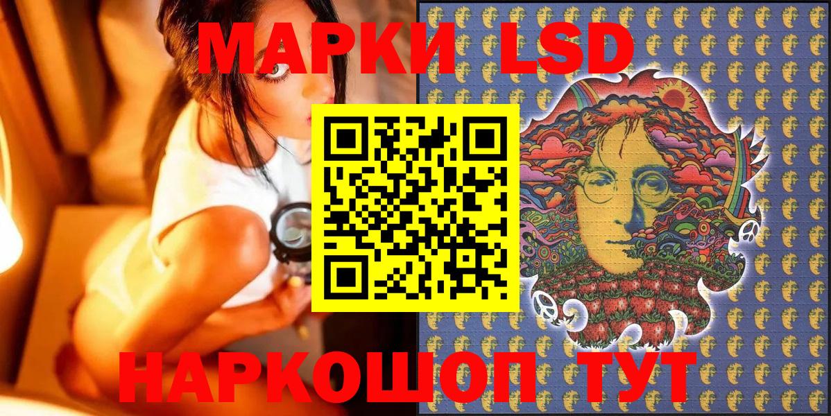 Великие Луки  Марки 25I-NBOMe 1,5мг  закладки  Вход с VPN  Марки 25I-NBOMe 1,5мг 