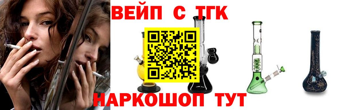 Дистиллят ТГК THC oil Великие Луки