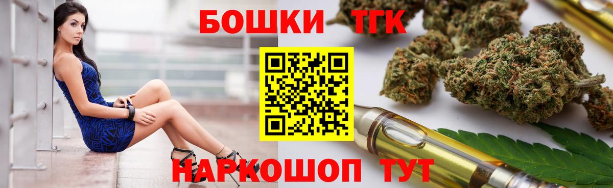 Марихуана LSD WEED  Шишки марихуана White Widow  Великие Луки  Конопля планчик  Вход с VPN 