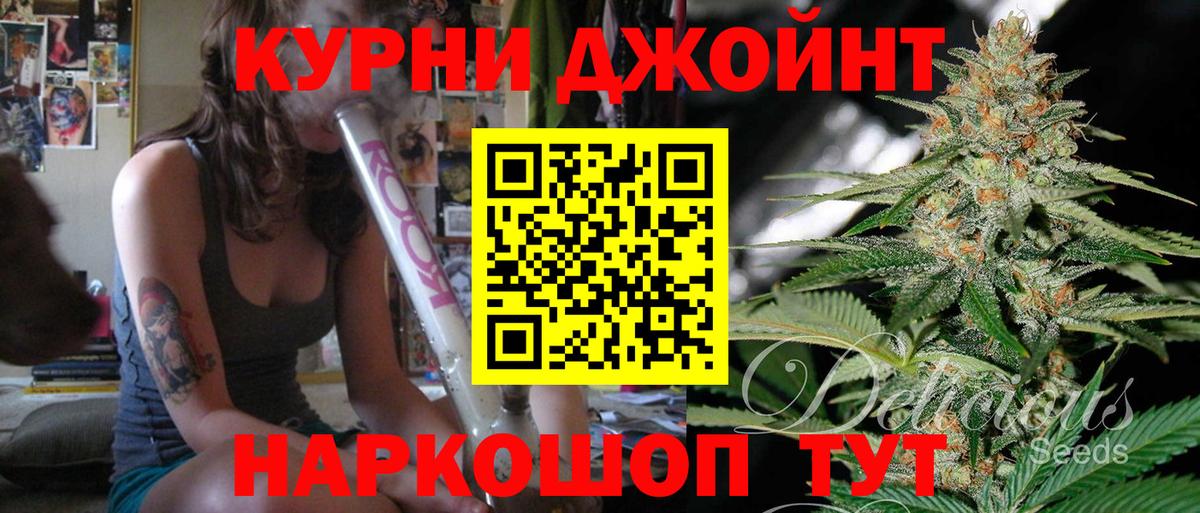 Бошки марихуана Ganja Великие Луки